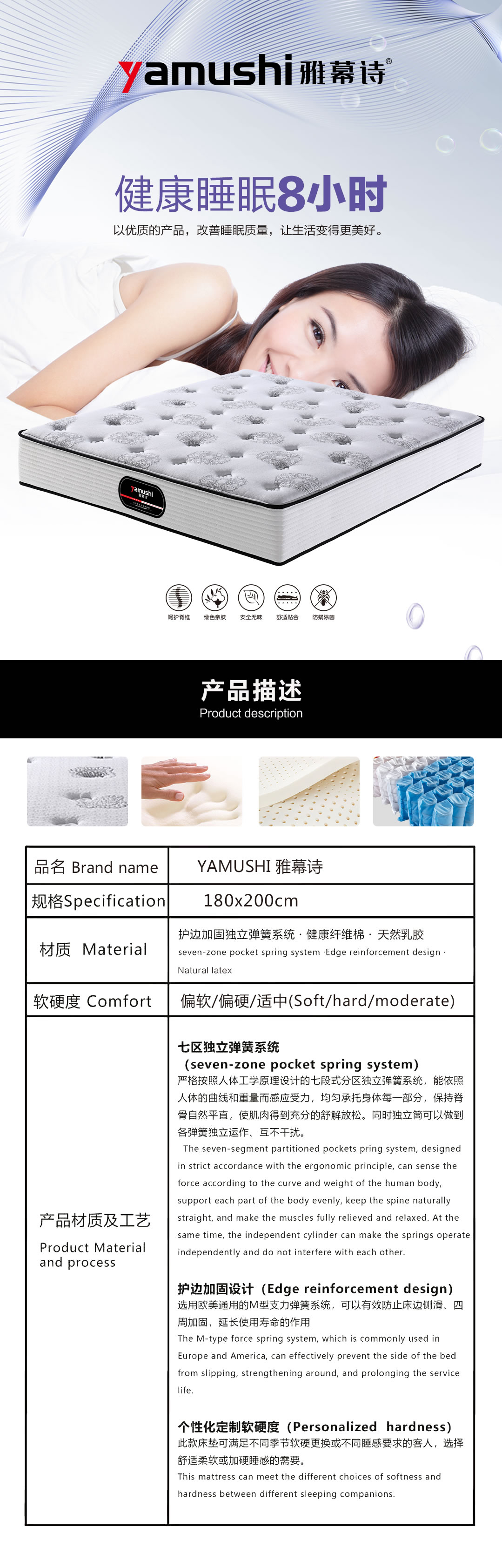 Y雅幕诗.jpg